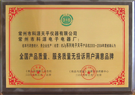 點擊查看證書9詳細信息