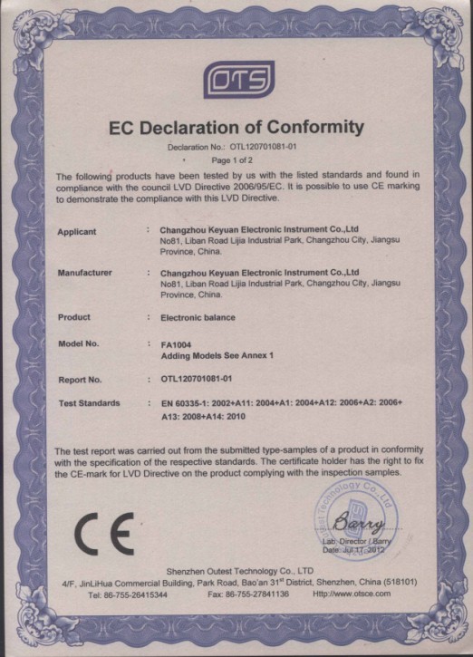 點擊查看證書4詳細(xì)信息